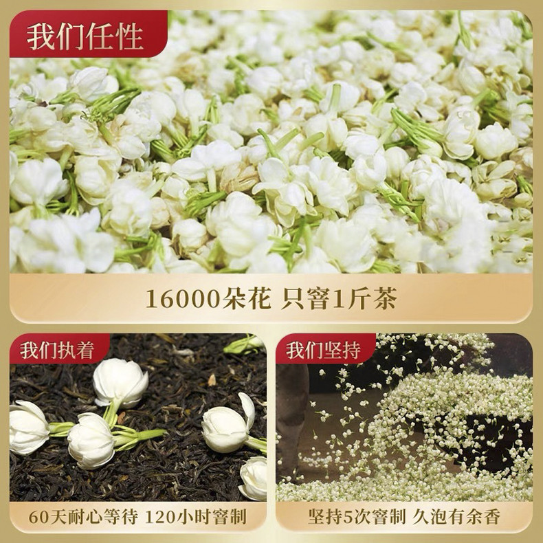 隆盛源 横州市茉莉六堡围炉煮茶款100g/盒