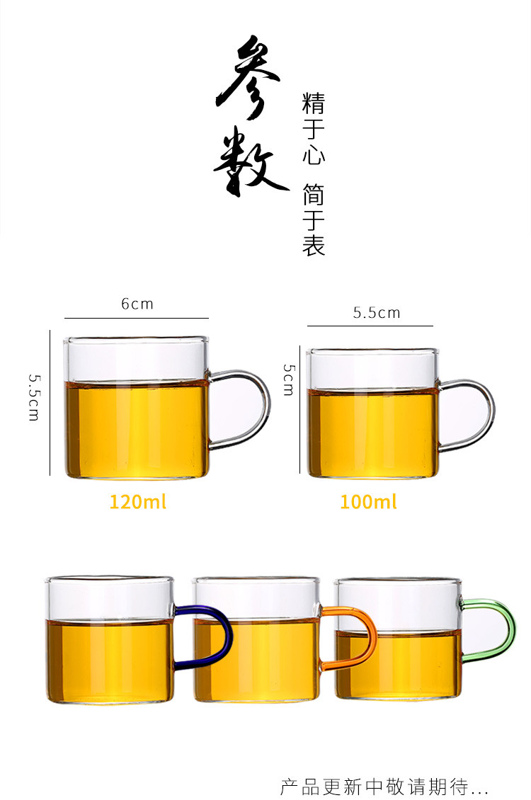 友亦思 家用耐热杯带把小水杯