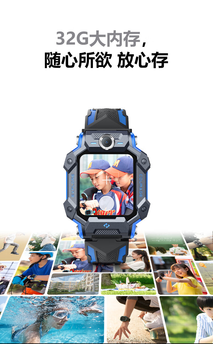 小天才 儿童电话手表Z7S少年儿童定位中小学生4G通智能手表前后双摄
