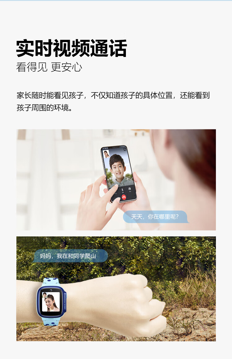 小天才 儿童电话手表D3防水GPS定位智能手表 学生儿童