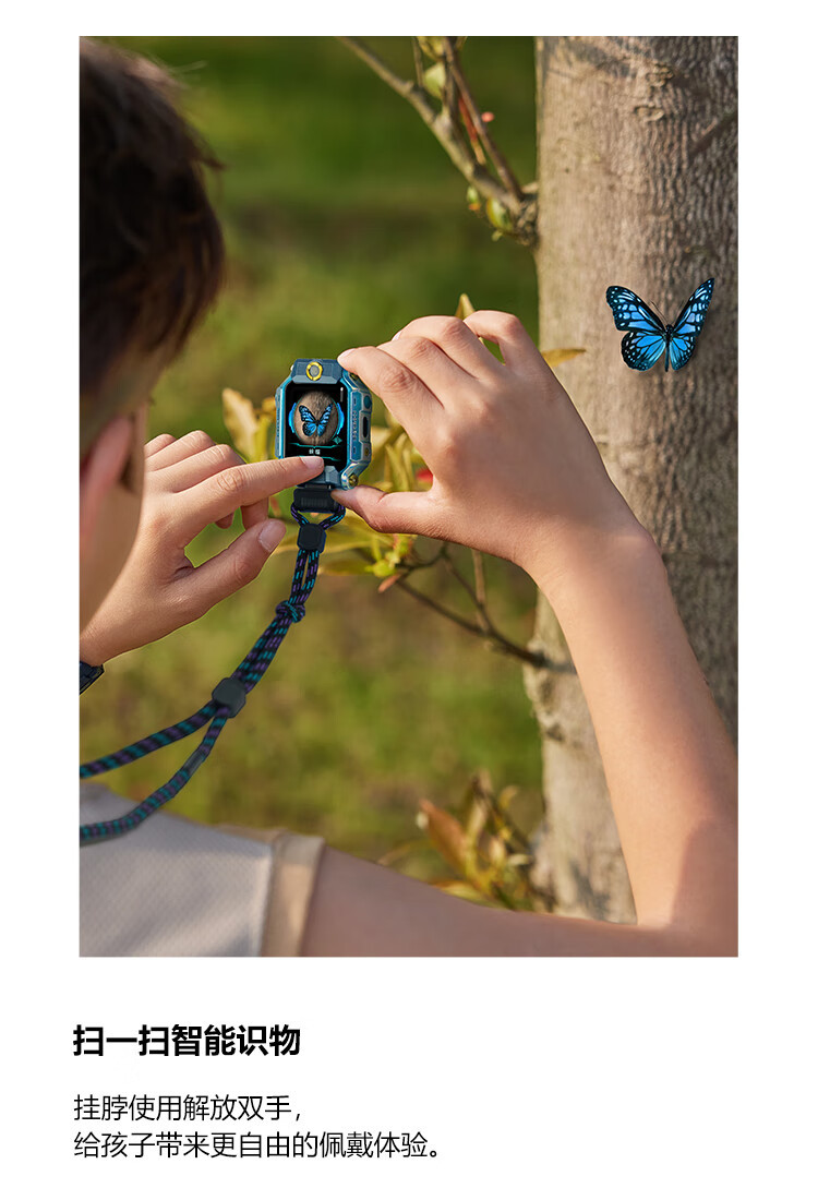 小天才 儿童电话手表Z8A防水定位学生智能手表视频拍照礼物玩具