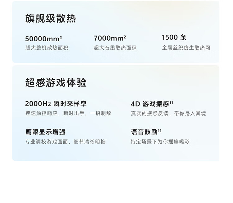 VIVO S18 后置影棚级柔光环 5000mAh超薄蓝海电池