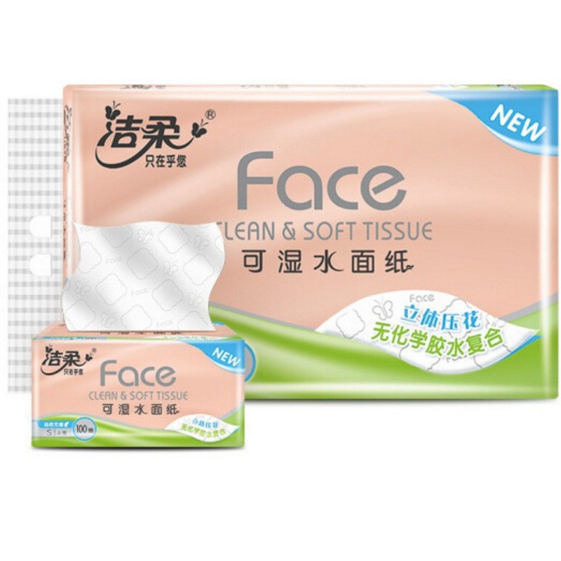 洁柔C&amp;S Face粉立体压花软抽纸面巾「2894」