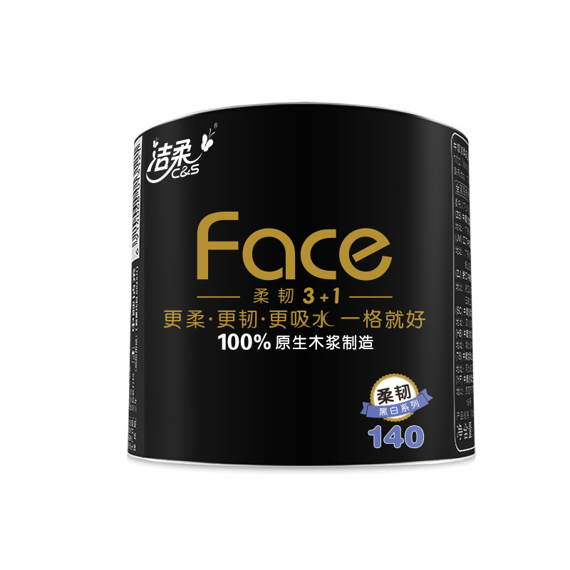 洁柔C&amp;S (face黑有芯)140g*10单提(BJ168-60R)