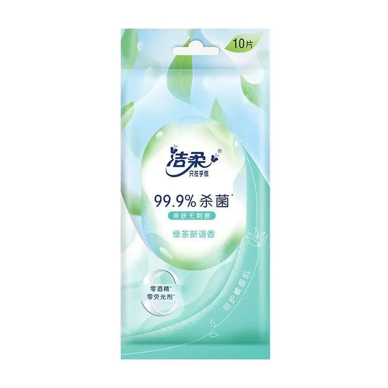 洁柔C&amp;S 卫生湿巾(绿茶新语香)10片/包（JS003-10）