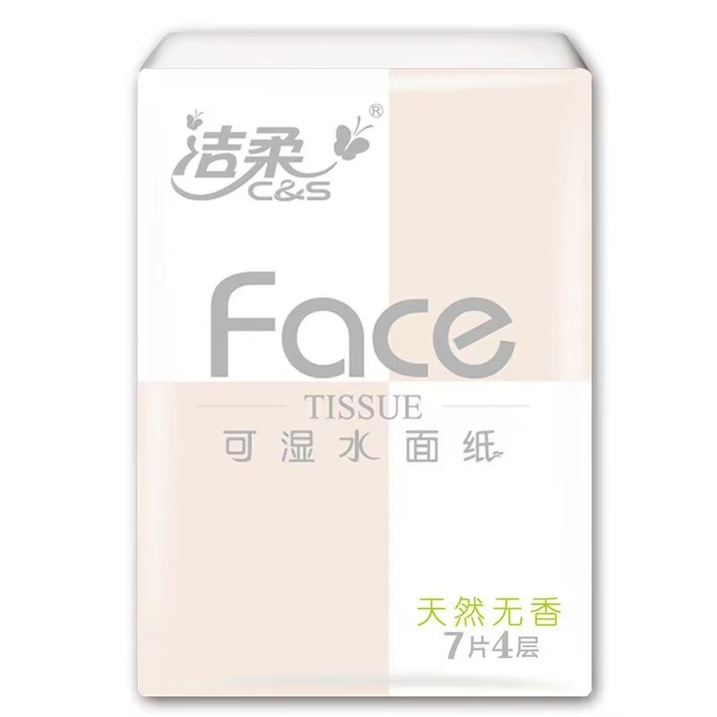 洁柔C&amp;S 手帕纸Face粉迷你7片4层24包/条（PM201-24）