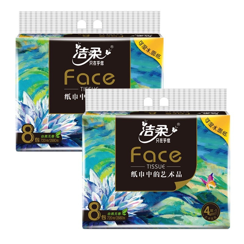 洁柔C&amp;S face油画软抽90抽4层8包/提（BR088-08）