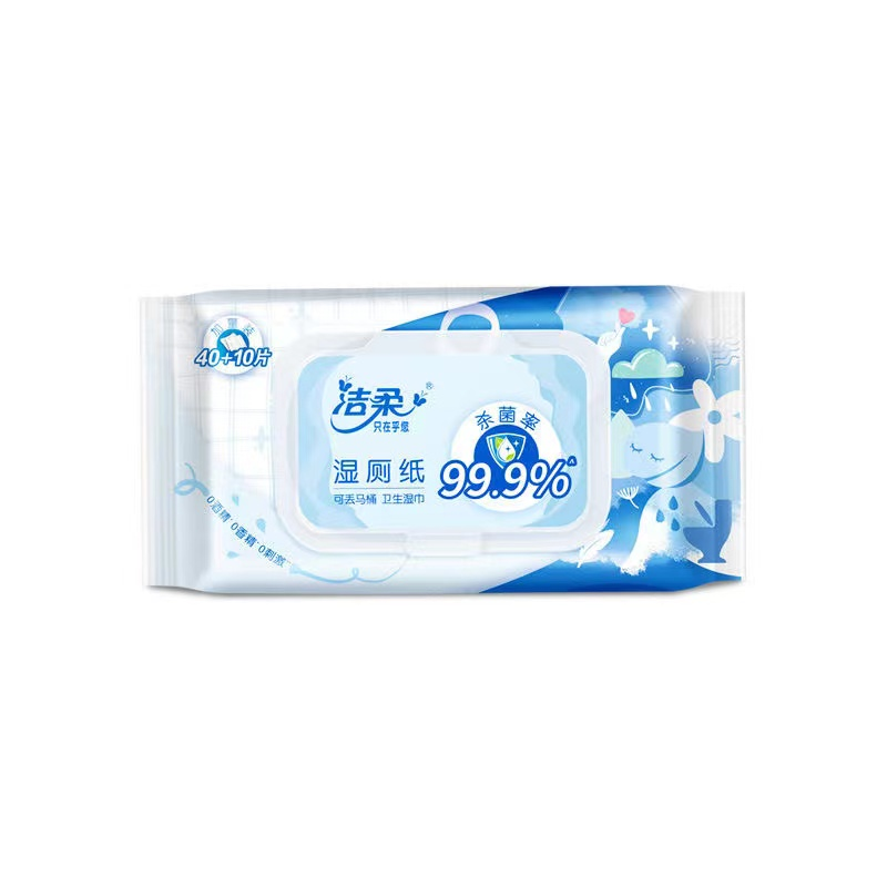 洁柔C&amp;S 卫生湿巾(湿厕纸)50片装单包（JS205-01）