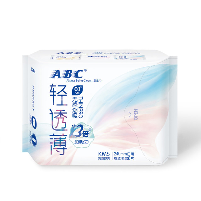 ABC 日用超薄棉柔8片 （K13）240mm单包（A3）