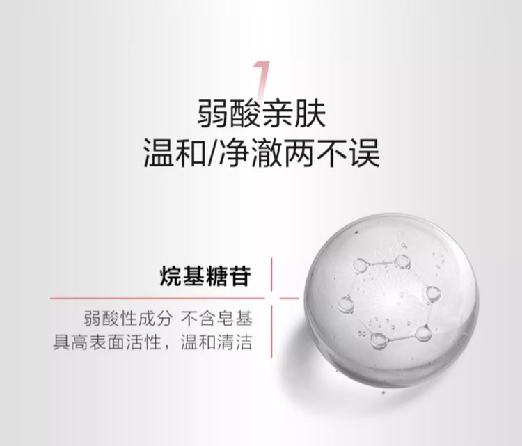 薇诺娜 舒敏保湿洁面乳80g 补水 保湿 清洁毛孔