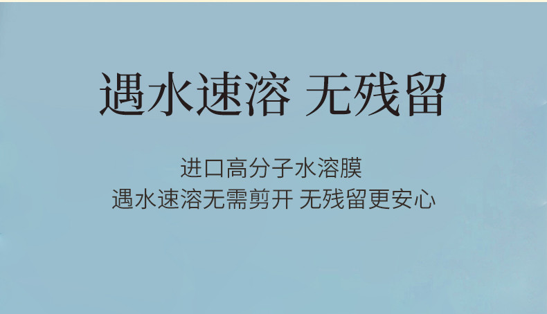 德洁 洗衣凝珠10g*50颗 除菌抑螨洁净 强去渍污渍 持久留香香氛