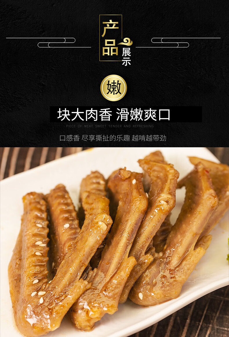 小胡鸭 香辣味鸭翅 118g/袋 香辣鸭翅膀 香酥香脆鸭翅 小吃下酒零