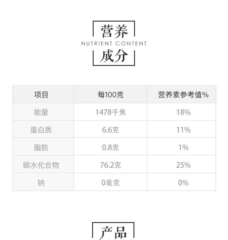 万年贡 甄选丝苗米 5kg 香软大米