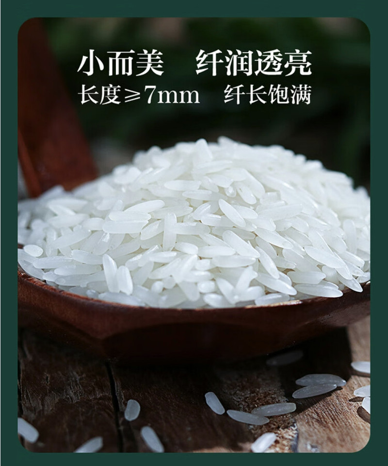 万年贡 御馫香软米 500g 长粒香软米 南方大米