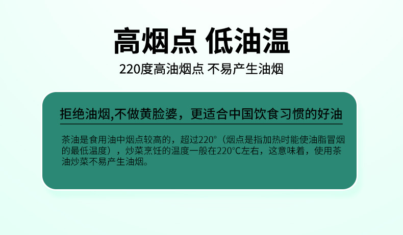 纳福汇 有机山茶油 1000ml 有机物理压榨