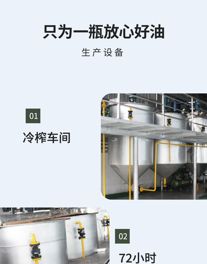 纳福汇 冷榨亚麻籽油 500ml 冷榨 一级亚麻籽油