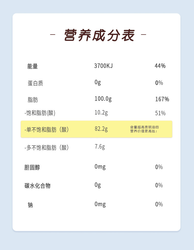 纳福汇 有机山茶油 500ml 物理冷榨 一级食用油