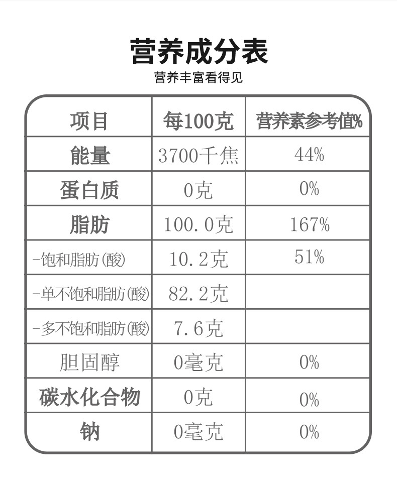 纳福汇 有机山茶油 2000ml 有机物理压榨