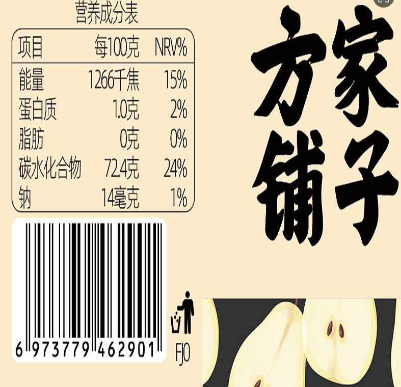 方家铺子 纯梨膏 150g 纯梨熬制无添加