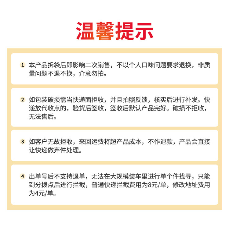 邻家饭香 东北鲜食黄糯玉米 200g/穗 黑土地 黄金玉米 带种植