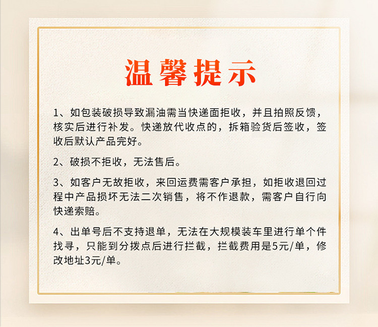 邻家饭香 压榨一级玉米胚芽油 1L 非转基因