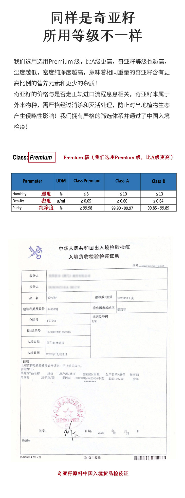 喜善花房 奇亚籽 120g/袋*2 谷物代餐饱腹