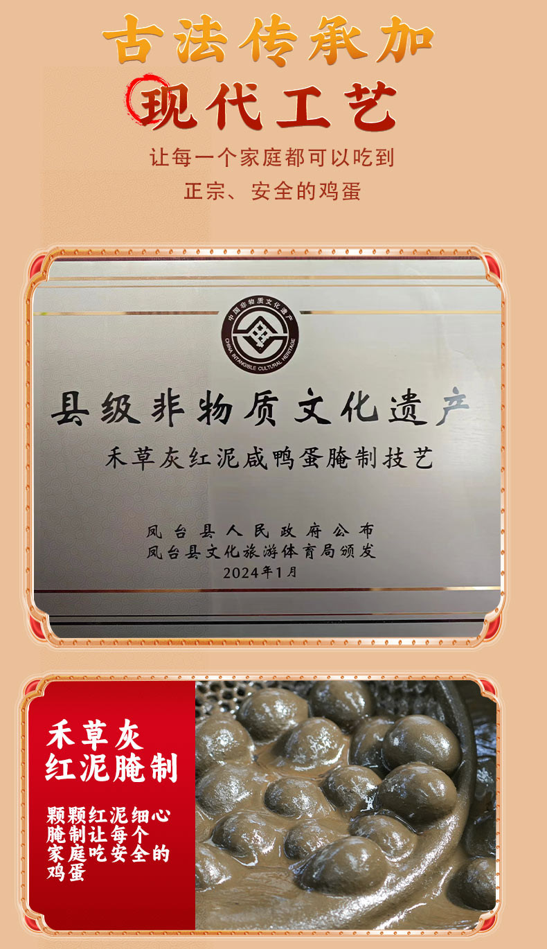 赛蟹皇 麻酱鸡蛋礼盒 1kg/提