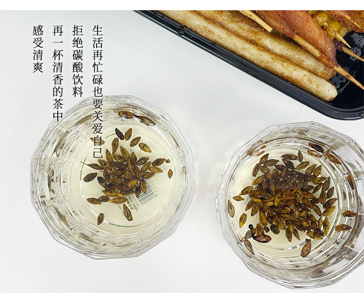 喜善花房 大麦茶 200g/盒 浓香型