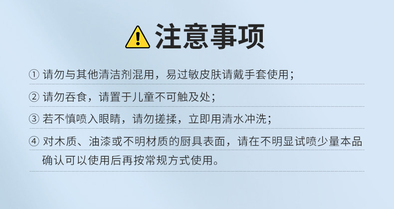 德洁 多效油污净 500ml 强力去油污多效合一