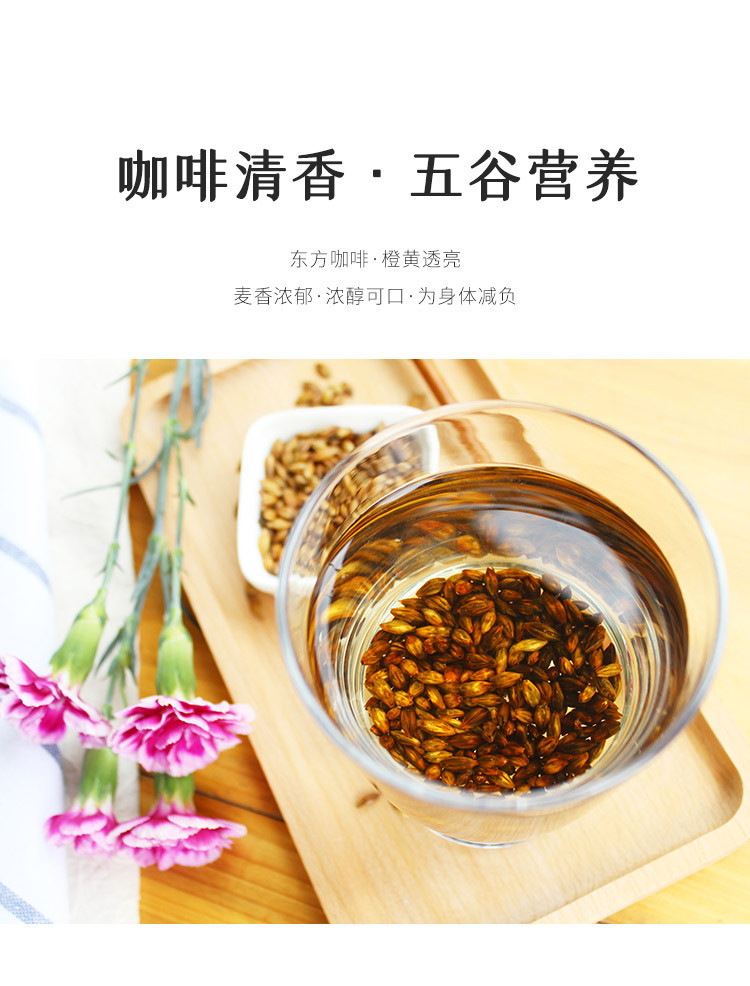 喜善花房 大麦茶 200g/盒 浓香型