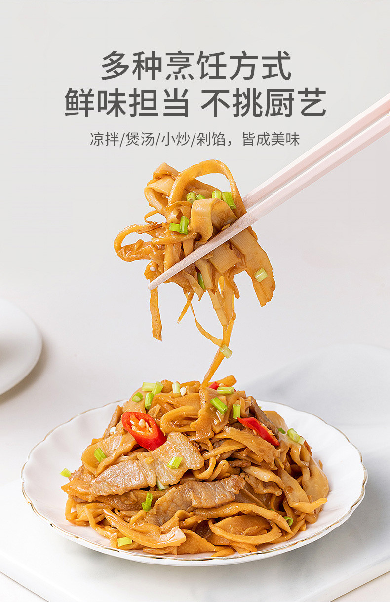 方家铺子 原味糯米笋 520g/袋  嫩笋尖笋丝竹笋干