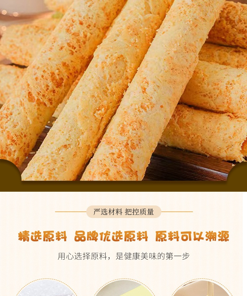 西点港 黄油蛋卷 428克/罐