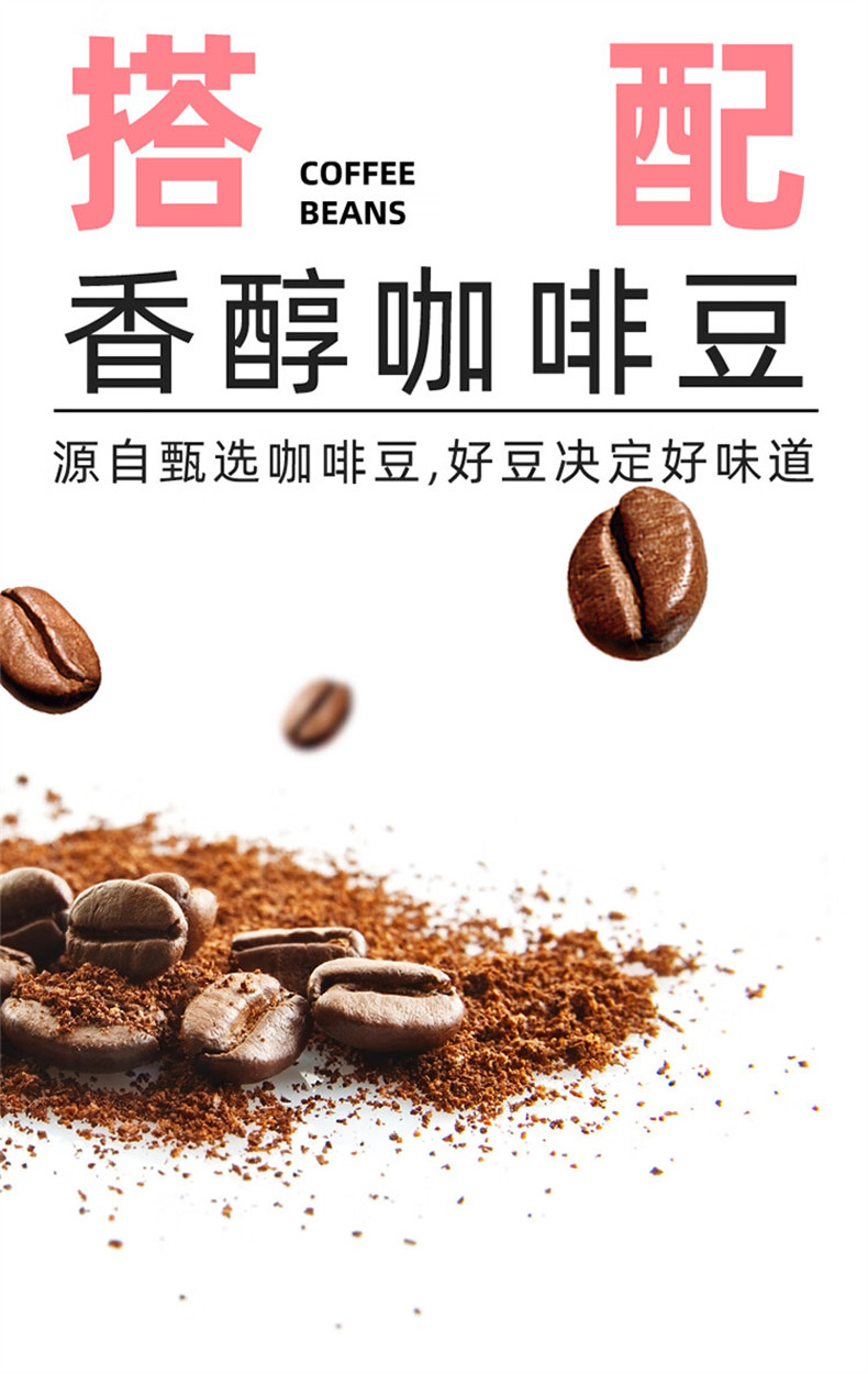 雀巢 咖啡生椰拿铁风味12条咖啡果萃饮品速溶咖啡粉