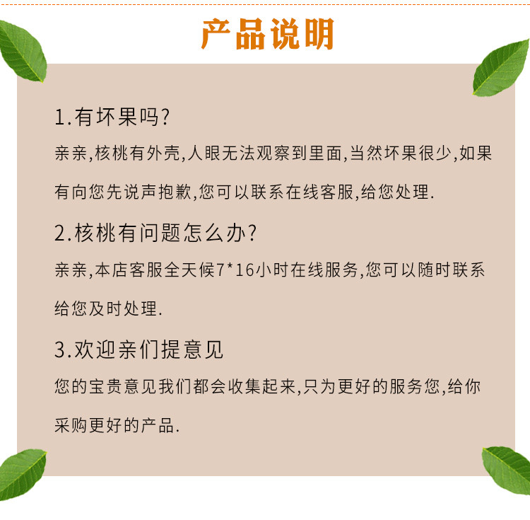  核味香 陕西商洛扶贫助农五香核桃果500g/袋*2袋 精选优质核桃果