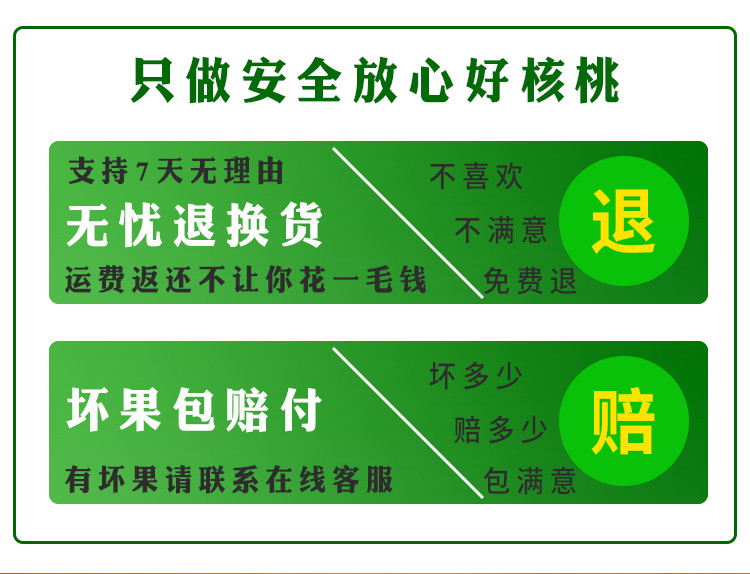  核味香 陕西商洛扶贫助农五香核桃果500g/袋*2袋 精选优质核桃果