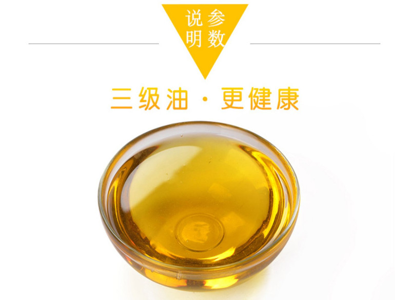 仙餐 1.8升黄金产地纯香菜籽油非转基因物理压榨食用油菜油1.8L