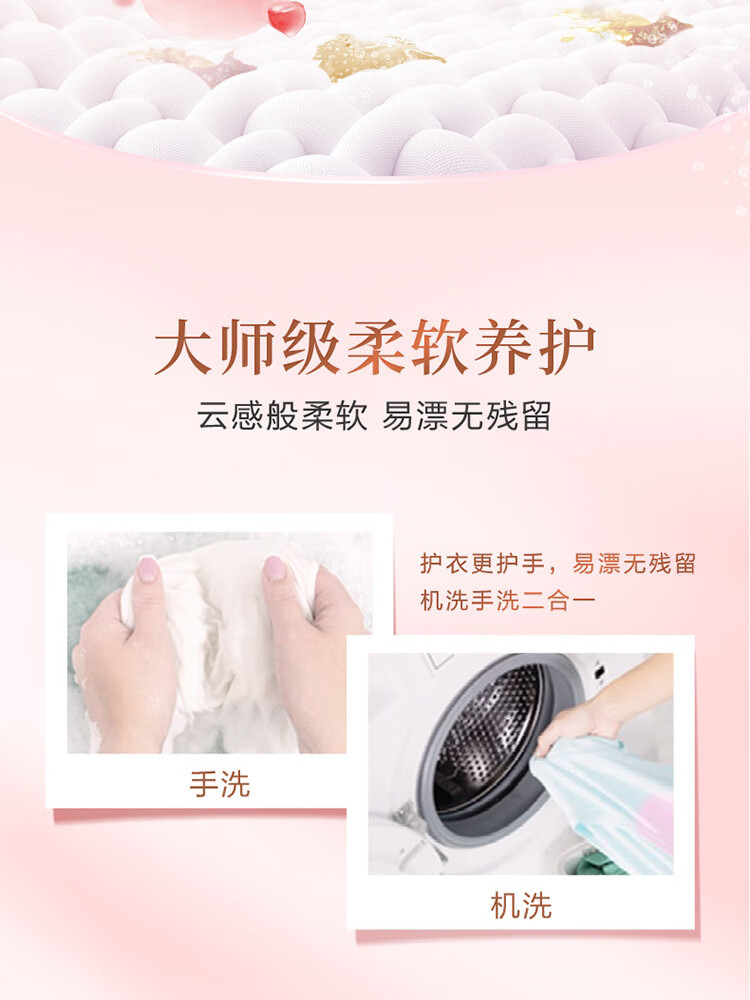 立白 大师香氛护衣护色洗衣液1kg瓶装+柔顺剂100g1袋