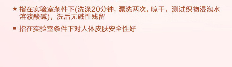 立白 大师香氛洗衣液1kg袋装天然洗衣液持久留香72小时玫瑰香