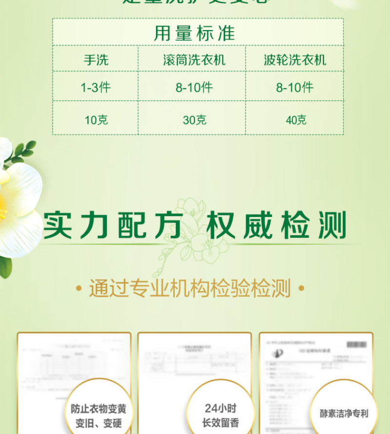 立白 小苍兰柔顺香氛洗衣液2kg双瓶特惠装天然洗衣液低泡易漂