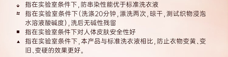 立白 大师香氛洗衣液2kg瓶装乌木玫瑰持久香气