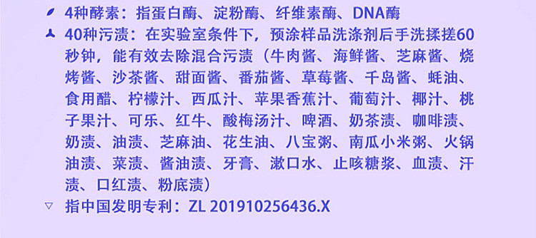 立白 大师香氛洗衣液500g袋装薰衣草香气持久留香72小时