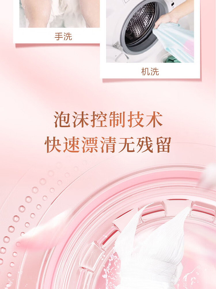 立白 大师香氛洗衣液组合1kg*2瓶+100g*5袋持久留香