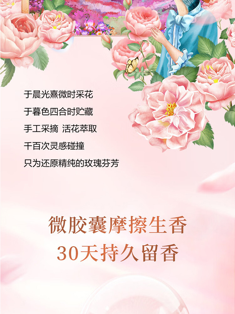 立白 大师香氛衣物柔顺剂2kg+柔顺剂100g