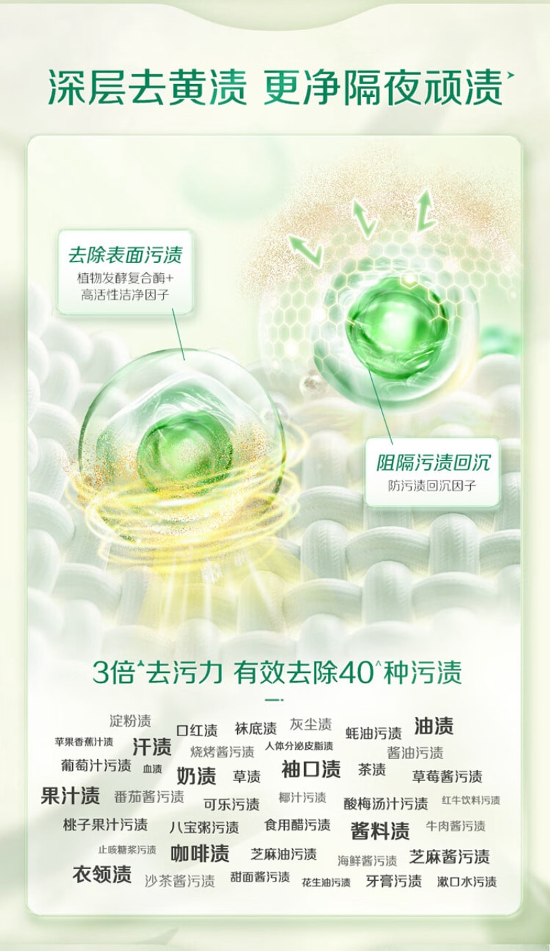 立白 卫仕天然除菌洗衣液(健康洁净型)2kg瓶装+柔顺剂100g