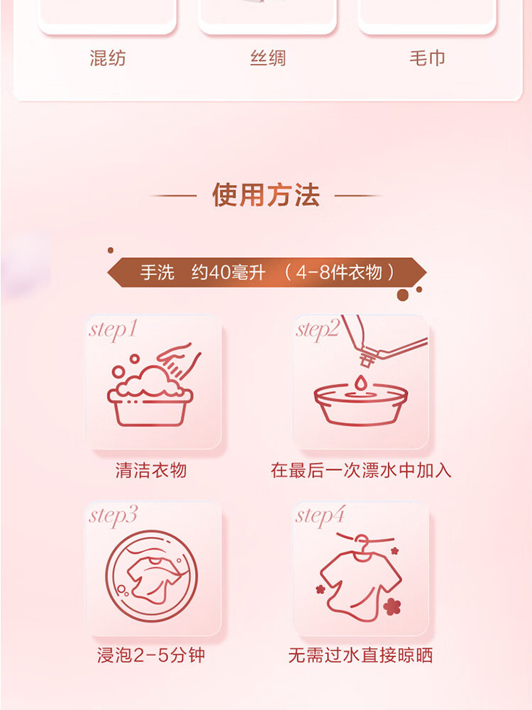 立白 大师香氛洗衣组合装 洗衣液2kg+柔顺剂2kg