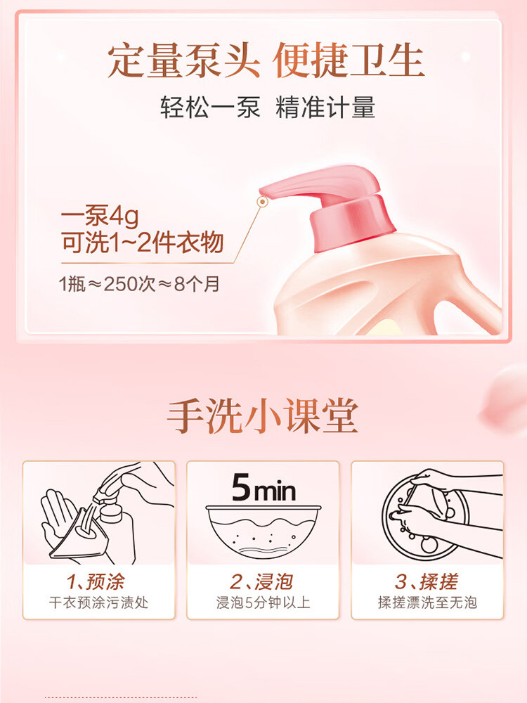 立白 大师香氛洗衣液手洗专用1kg+柔顺剂100g