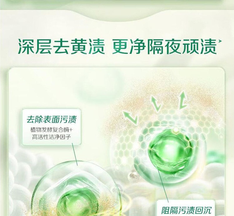 立白 卫仕天然除菌洗衣液(健康洁净型)1kg瓶装+柔顺剂100g