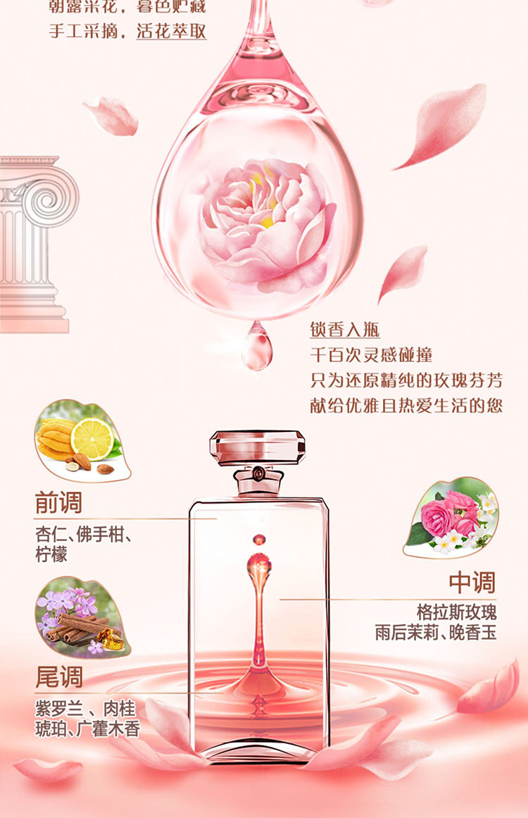 立白 大师香氛无磷型洗衣粉800克+柔顺剂100g