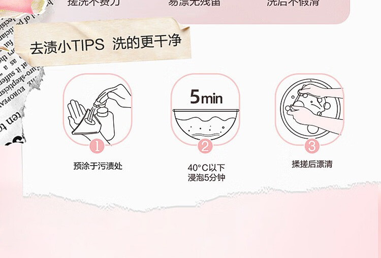 立白 大师香氛内衣洗衣液+柔顺剂