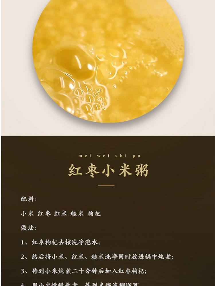 十月稻田 山西黄小米500g*3袋